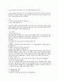완벽한 공부법 요약정리 고영성·신영준 지음
 12페이지