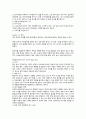 완벽한 공부법 요약정리 고영성·신영준 지음
 13페이지