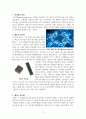 세계 반도체 기업 2페이지
