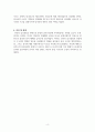 신라의 삼국통일 과정 및 의의 4페이지