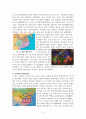 중국의 역사에 대해서 6페이지