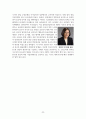 중국의 역사에 대해서 22페이지