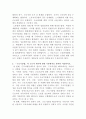 [근로보호법]다음 7개의 문제에 관해 각각 간략히 약술하시오 3페이지