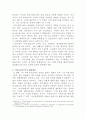 [생명과환경]미세 플라스틱의 문제점과 해결방안에 대해 생각해보시오 3페이지