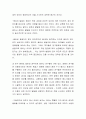 영유아들은 타고난 내재적 본성이 있어 인위적 자극이 없어도 타고난 예정대로 성숙한다는 성숙주의 이론에 대해, 본인의 의견을 어떠한지 찬반 중 하나를 선택하여 제시하고 근거를 들어 토론해보시오 3페이지