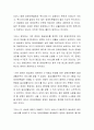 장애인 등급제도 폐지에 대한 장단점에 대하여 토론하시오 3페이지