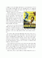 로빈슨 크루소 독후감 3페이지