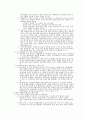 세계미래보고서 2022 8페이지
