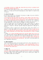 응급실 - 뇌출혈 간호진단 caseA+ 11페이지