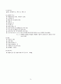 응급실 - 뇌출혈 간호진단 caseA+ 16페이지