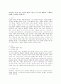 복지권의 기준이 되는 다양한 권리를 나열 한 후 이에 해당하는 구체적인 사례를 조사하여 서술하시오. 2페이지