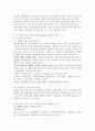 복지권의 기준이 되는 다양한 권리를 나열 한 후 이에 해당하는 구체적인 사례를 조사하여 서술하시오. 3페이지