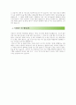 출판사 (출판기획, 출판편집) 자기소개서 3페이지