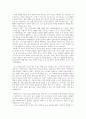 사회복지정책론-사회복지정책을 실천, 실행하는 사회복지사가 수행해야 하는 역할과 자세에 대해 알아보고, 사회복지사가 되려는 동기와 나의 각오(다짐)에 대해 기술한다 2페이지