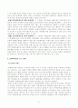[방송통신대학교 2021학년도 2학기 기말시험]사회복지와문화다양성(공통)문화다양성 시대에 다문화사회 정착을 위한 이주민과 선주민 간 사회통합 방안에 대하여 논하시오 3페이지