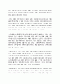 의료사회복지사의 역할 중 가장 중요하다고 생각하는 것은 무엇이며 2차 세팅에서 사회복지사가 가져야할 정체성에 대해 의견을 제시하고 토론하시오 3페이지