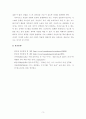 [보고서] 경찰 부실수사(억울한 피해자가 없는 정의로운 세상)(경찰 부실수사 원인, 경찰 부실수사 개선방안) 3페이지