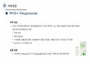 신종감염병(COVID-19) 34페이지