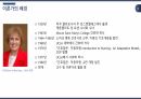 로이의 적응이론 3페이지