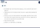 로이의 적응이론 18페이지