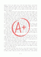 [A+ 독후감, 인생역작] 21세기 미국의 패권과 지정학(피터 자이한, 부제 삶의 지정학, 예정된 것은 없다) 3페이지