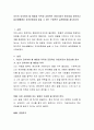 자신이 갖추어야 할 예절과 덕목과 긍정적인 마음가짐의 중요성을 정의하고 일상생활에서 자아존중감을 높일 수 있는 구체적인 실천방법을 제시하시오 2페이지