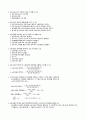 [자격증 대비] 직업상담사 2급 실기 대비 정답노트 32페이지