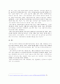 영국의 사회복지발달사에 대해 기술하시오 5페이지