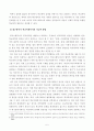 [방송통신대학교 2019학년도 1학기 중간과제물] 학교사회사업론(공통)학교사회복지의 필요성과 목적, 개념을 설명하고 자신이 속한 지역의 특성과 상황을 기술하고 위 내용을 적용하여 학교사회복지의 구체적인 필요성, 대상과 내용, 가능한 방법을 제안하시오 5페이지
