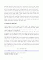 [방송통신대학교 2019학년도 1학기 중간과제물] 학교사회사업론(공통)학교사회복지의 필요성과 목적, 개념을 설명하고 자신이 속한 지역의 특성과 상황을 기술하고 위 내용을 적용하여 학교사회복지의 구체적인 필요성, 대상과 내용, 가능한 방법을 제안하시오 4페이지