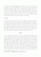 [방송통신대학교 2019학년도 1학기 중간과제물] 교육고전의 이해(프뢰벨 인간의교육 독후감)(교재에 소개된 고전 중 1권을 선택하여 읽고, 독후감을 작성하시오 4페이지