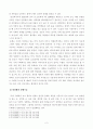 [방송통신대학교 2019학년도 1학기 중간과제물] 사회문제론(C형)현재 한국사회에서 몸과 관련된 권리들이 어떻게 해서 사회문제가 되고 있으며, 이를 사회문제로서 풀어가는 해법에는 어떤 것들이 있을 수 있을지 3페이지