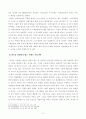 [방송통신대학교 2019학년도 1학기 중간과제물] 사회문제론(C형)현재 한국사회에서 몸과 관련된 권리들이 어떻게 해서 사회문제가 되고 있으며, 이를 사회문제로서 풀어가는 해법에는 어떤 것들이 있을 수 있을지 5페이지