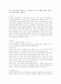 유아기 언어발달에 영향을 주는 요인들과 유아기 언어발달 지원을 위한 교사의 역할에 대해 기술하시오. 2페이지