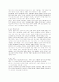 유아기 언어발달에 영향을 주는 요인들과 유아기 언어발달 지원을 위한 교사의 역할에 대해 기술하시오. 3페이지