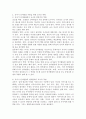 유아기 언어발달에 영향을 주는 요인들과 유아기 언어발달 지원을 위한 교사의 역할에 대해 기술하시오. 4페이지