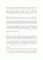 가정의 유형에 따른 정의, 기능, 특성, 문제점 등을 기술하고, 문제 극복의 바람직한 방향, 즉 원만한 가족생활이 가능한 방안 3페이지