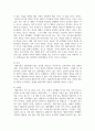 가정의 유형에 따른 정의, 기능, 특성, 문제점 등을 기술하고, 문제 극복의 바람직한 방향, 즉 원만한 가족생활이 가능한 방안 5페이지