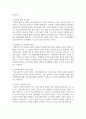 학교사회복지사의 역할 및 역할수행에 있어서의 한계점에 대해 사례를 들어 서술한 다음 이에 대한 본인의 견해를 적어주세요 3페이지