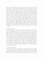 학교사회복지사의 역할 및 역할수행에 있어서의 한계점에 대해 사례를 들어 서술한 다음 이에 대한 본인의 견해를 적어주세요 5페이지