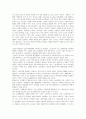 노인복지론-우리나라의 인구고령화 현상의 파급효과에 따른 노인복지의 필요성과 발전방향을 제시하시오. 3페이지