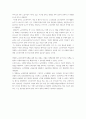 노인복지론-우리나라의 인구고령화 현상의 파급효과에 따른 노인복지의 필요성과 발전방향을 제시하시오. 4페이지