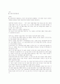 사회복지법제와실천-사회복지법이 발달하여도 여전히 복지사각지대가 발생한다. 이에 대하여 자신의 주변에서 사례들을 선정하여 다음의 목차에 따라 학습자의 관점을 정리하시오. 2페이지