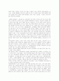 사회복지법제와실천-사회복지법이 발달하여도 여전히 복지사각지대가 발생한다. 이에 대하여 자신의 주변에서 사례들을 선정하여 다음의 목차에 따라 학습자의 관점을 정리하시오. 3페이지