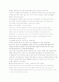 사회복지법제와실천-사회복지법이 발달하여도 여전히 복지사각지대가 발생한다. 이에 대하여 자신의 주변에서 사례들을 선정하여 다음의 목차에 따라 학습자의 관점을 정리하시오. 5페이지
