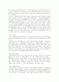 사회복지실천론-학대가정의 아동인 클라이언트가 이웃의 신고로 아동보호상담소로 의뢰되었다. 가장의 문제 예)아동학대를 설정하고 1단계ㅡ초기접수, 2단계ㅡ자료수집단계, 3단계ㅡ사정및계획단계 3페이지