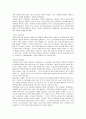 사회복지실천론-학대가정의 아동인 클라이언트가 이웃의 신고로 아동보호상담소로 의뢰되었다. 가장의 문제 예)아동학대를 설정하고 1단계ㅡ초기접수, 2단계ㅡ자료수집단계, 3단계ㅡ사정및계획단계 4페이지