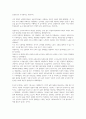 사회복지정책론-사회복지 정책의 대상자들에 대한 전통적인 할당의 원칙인 보편주의와 선별주의에 대하여 설명하고 각각의 단점을 해결할 수 있는 방안에 대하여 설명하시오. 3페이지