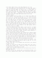 아동복지론_내가 사회복지사라면 또래관계의 어려움에 대하여 문제를 가지고 있는 클라이언트와 어떻게 상담을 진행할지 말해보시오. 3페이지