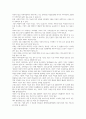 사회복지사 현장실습 소감문 사회적기업만들기 3페이지